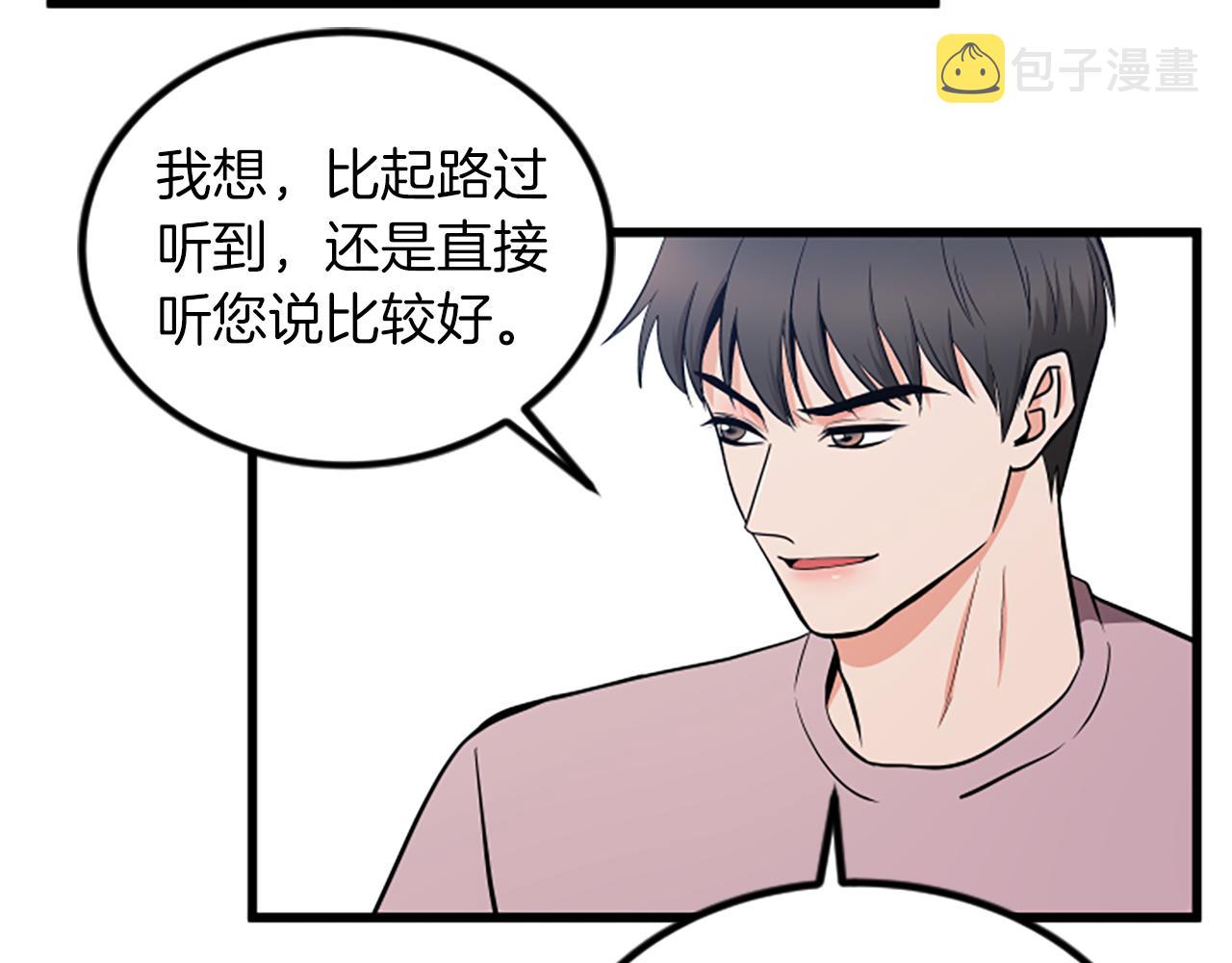 第64话 爱情之花64