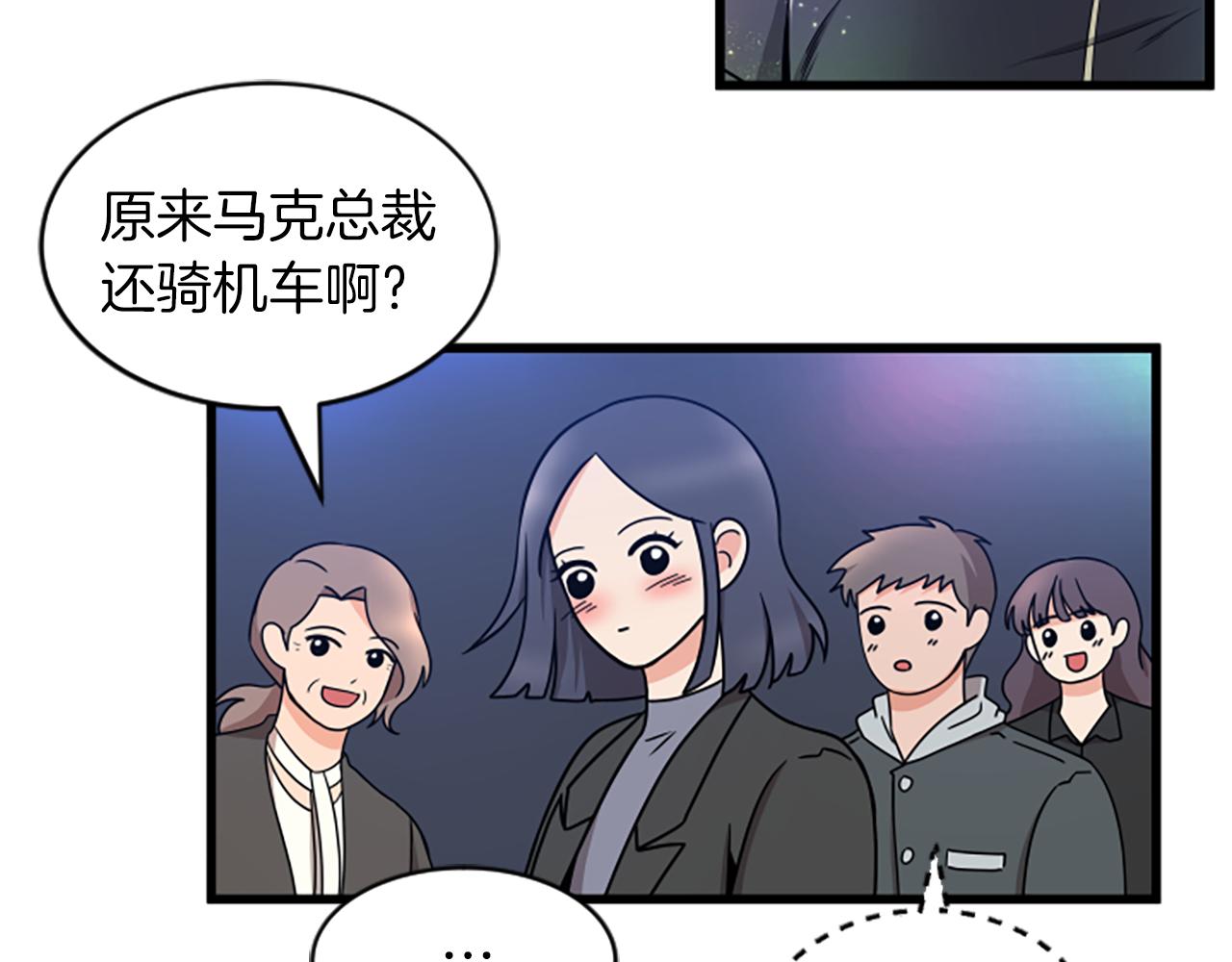 第34话 赶紧走吧12