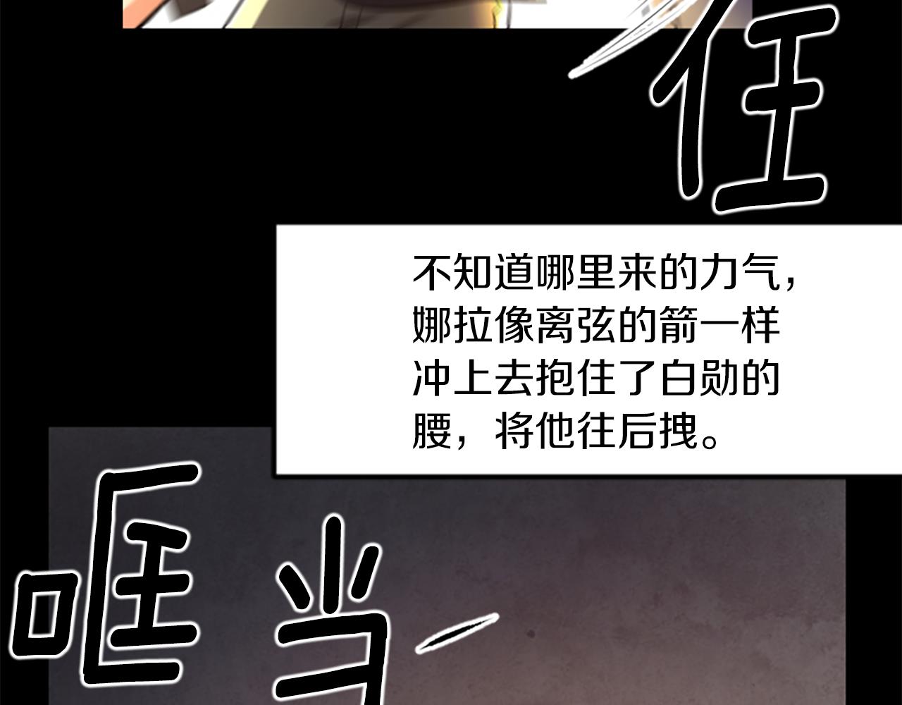 第46话 我们结婚吧26