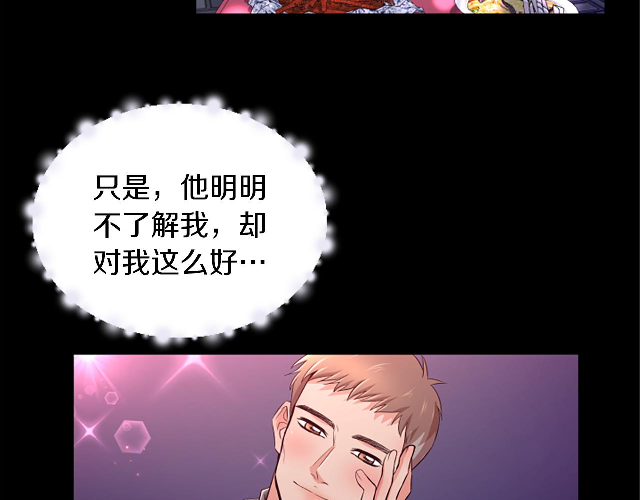 第24话 真心喜欢33