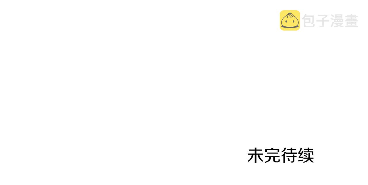 第56话 我回家了91