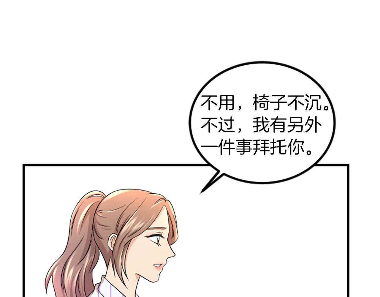 第7话 谈场恋爱15