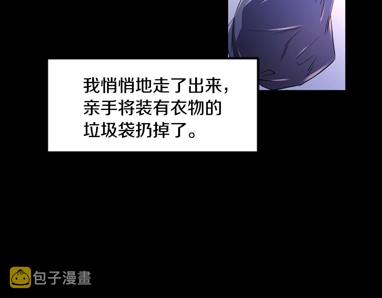 第10话 记忆55