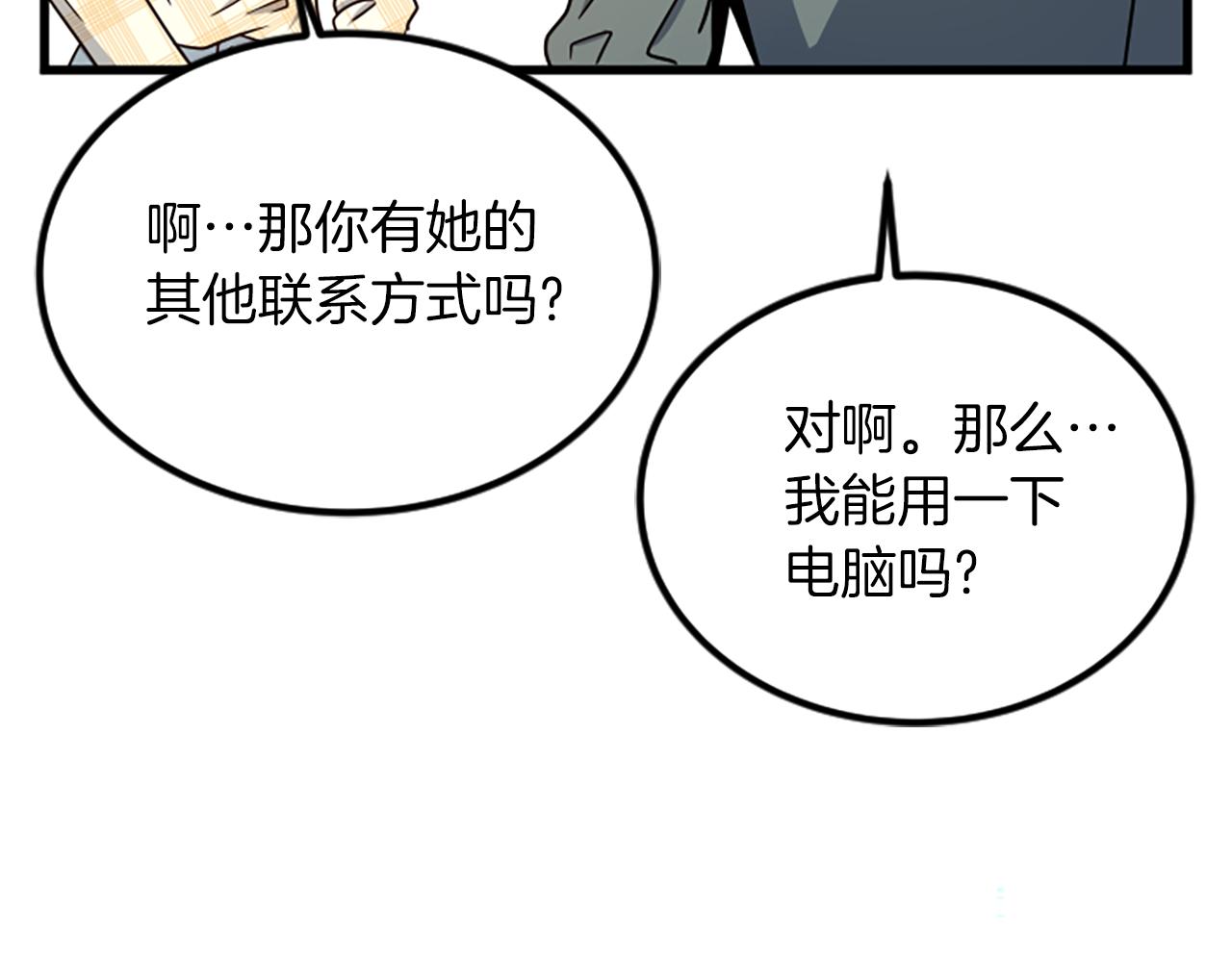 第19话 打不开67