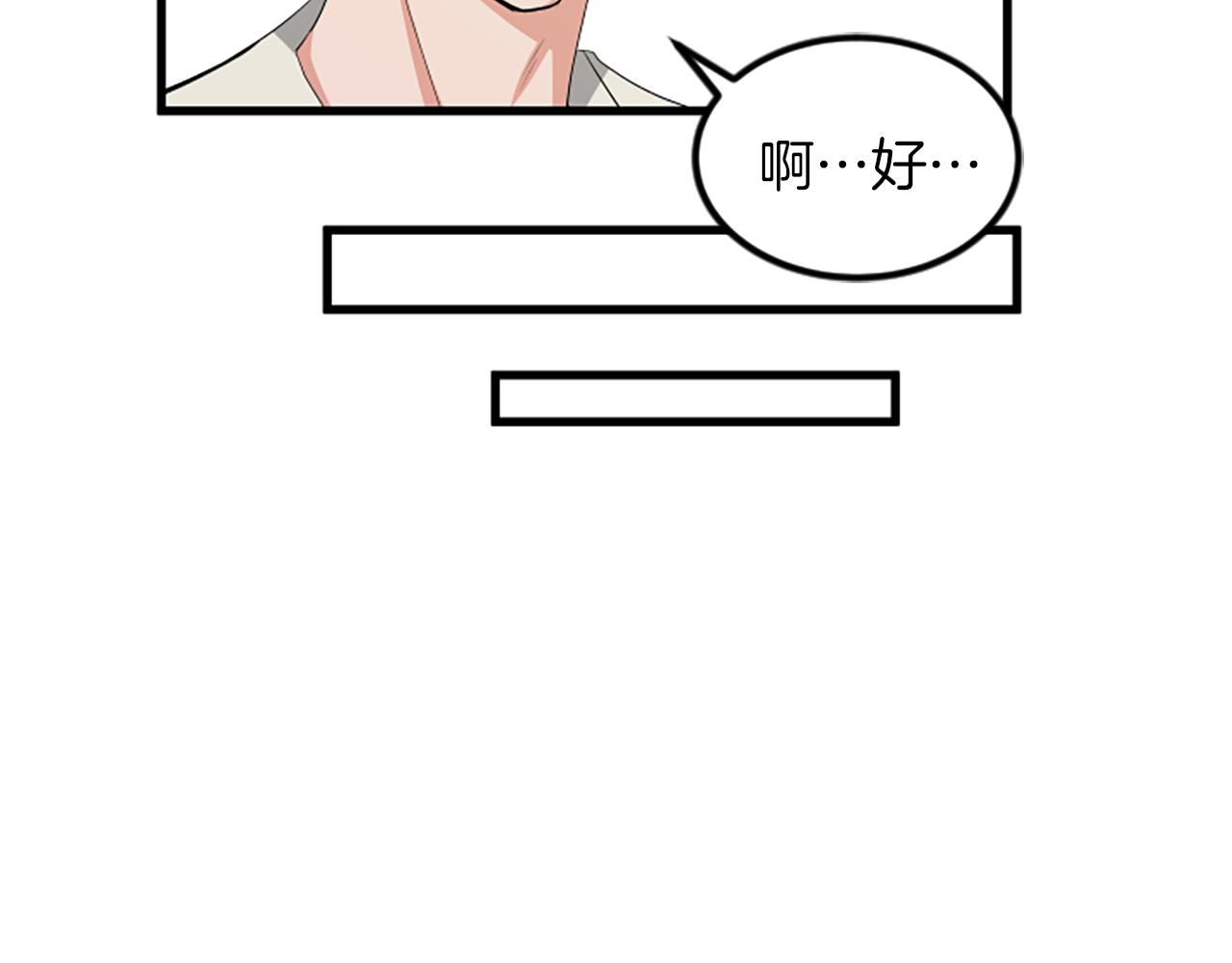 第14话 红酒洞穴85