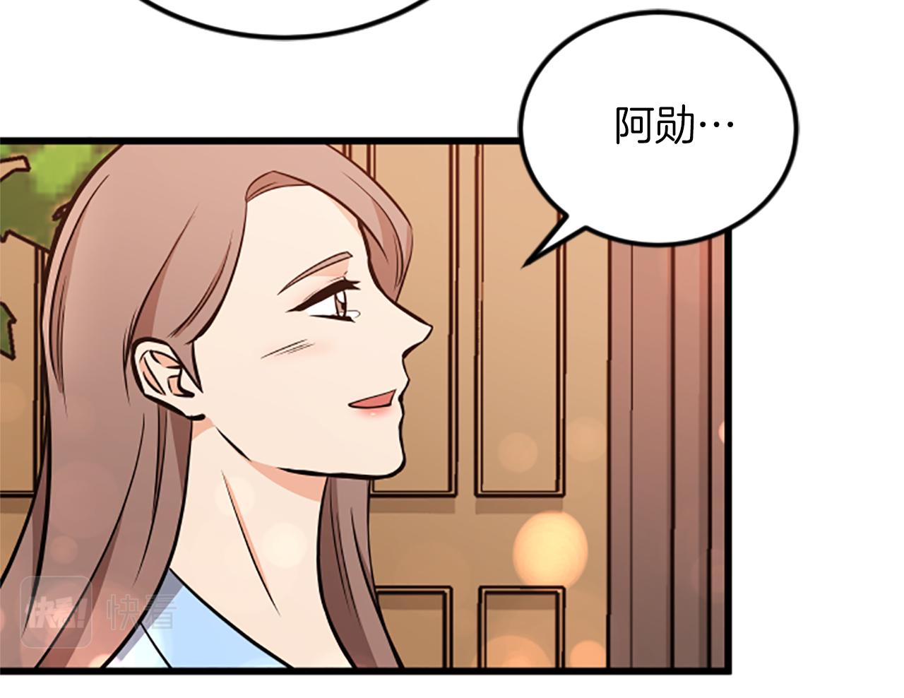 完结话 向幸福出发129