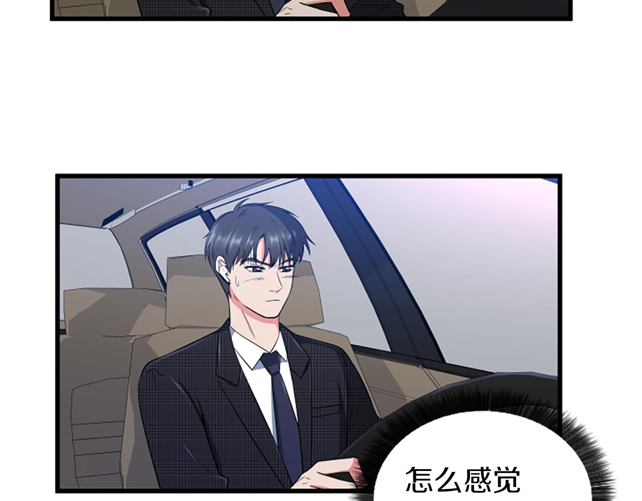 第29话 报警79