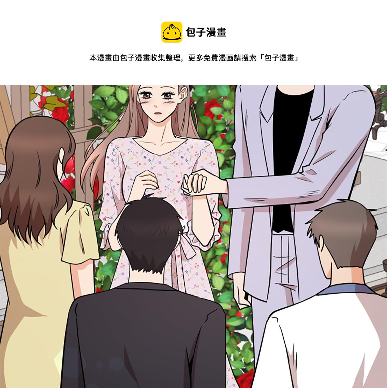 完结话 向幸福出发49