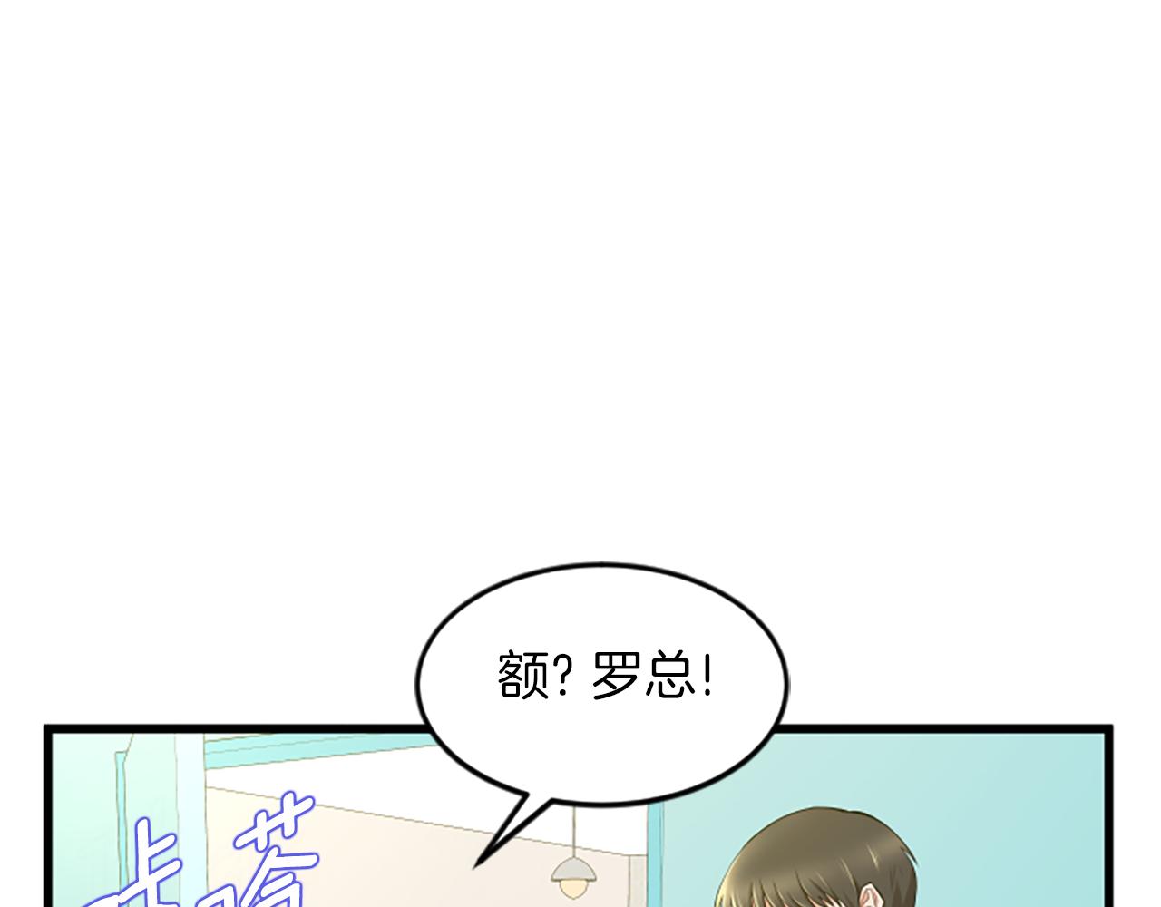第44话 读懂别人11