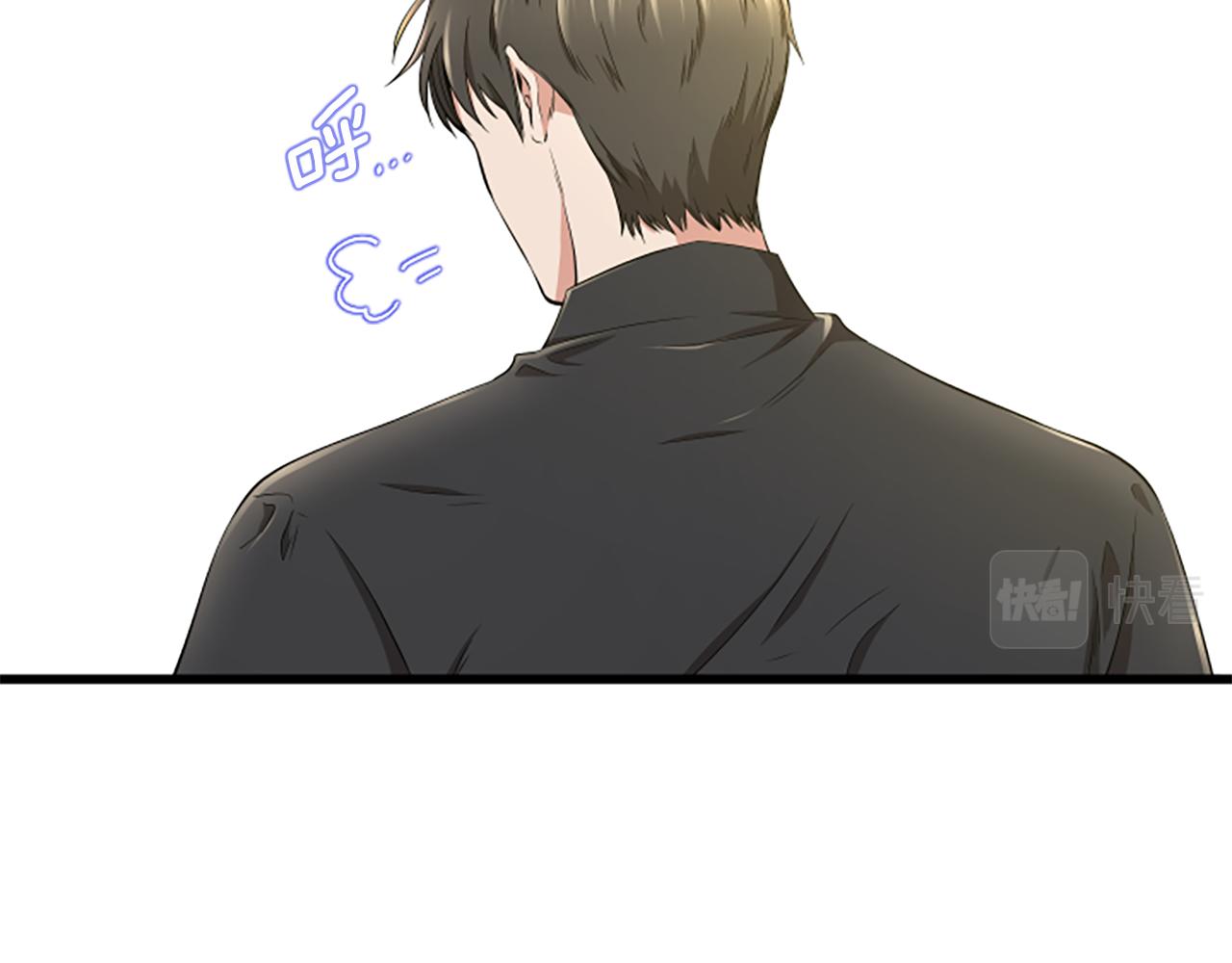 第37话 我的恋爱17