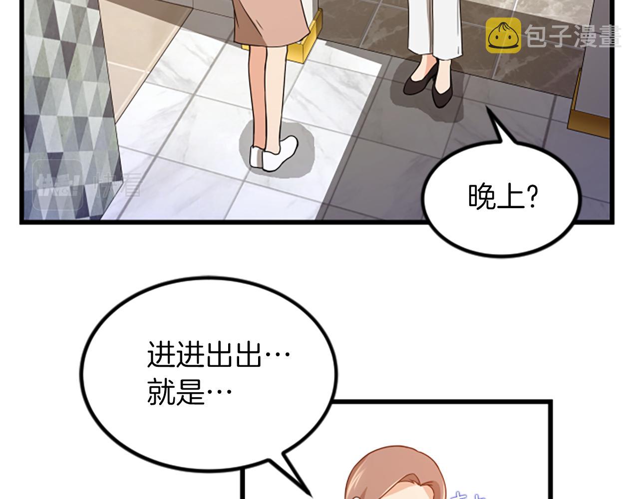 第22话 衣服61