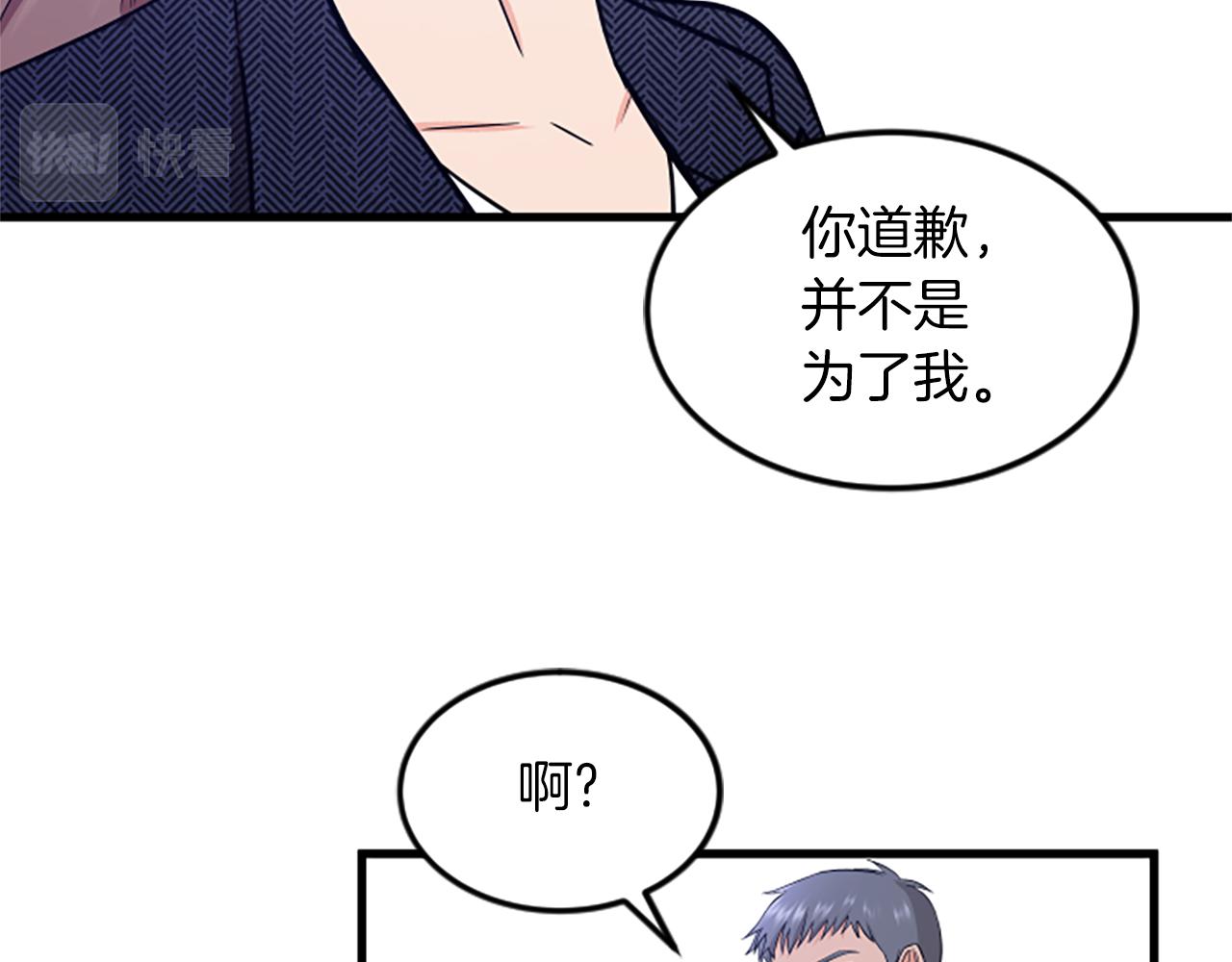 第28话 重不重要18
