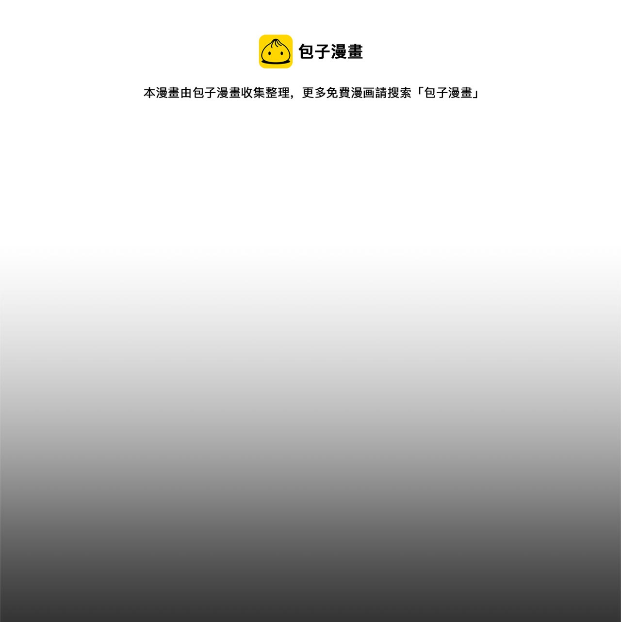 第5话 叫我哥哥40