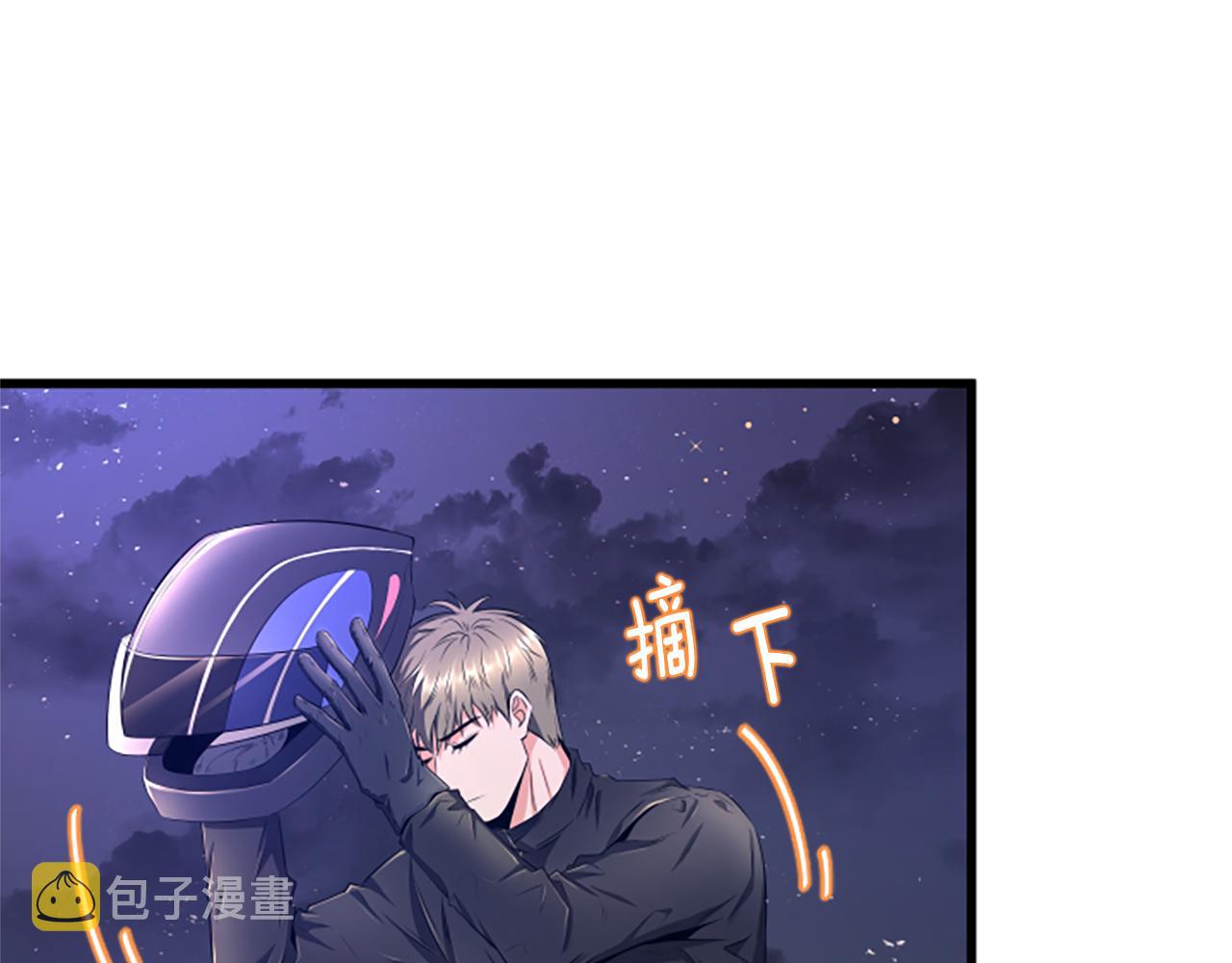 第34话 赶紧走吧10