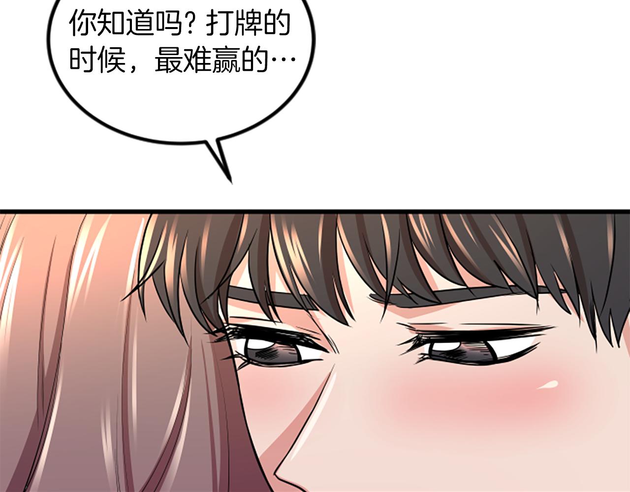 第15话 参观78