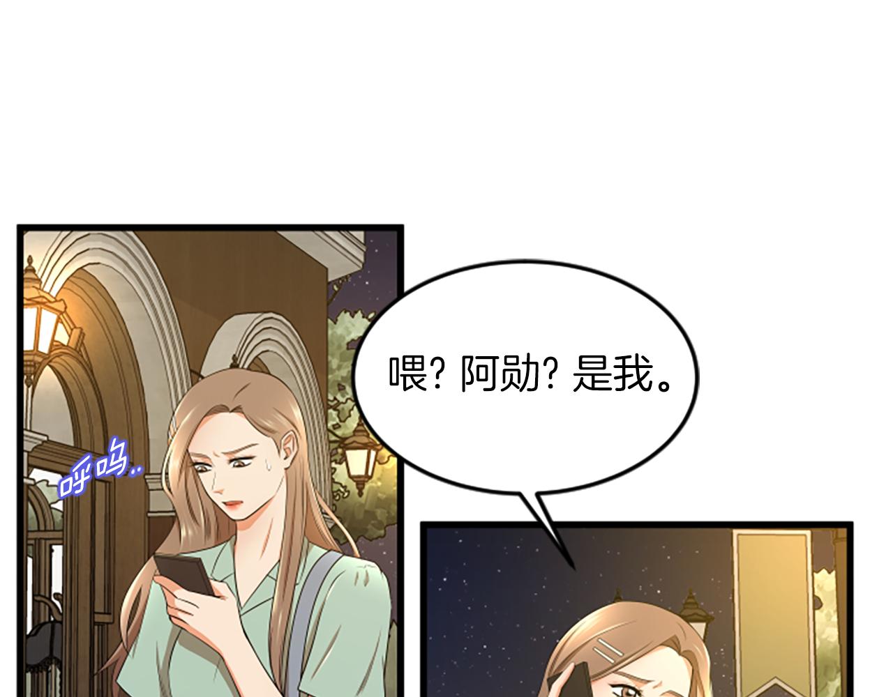 第47话 你也喜欢我37