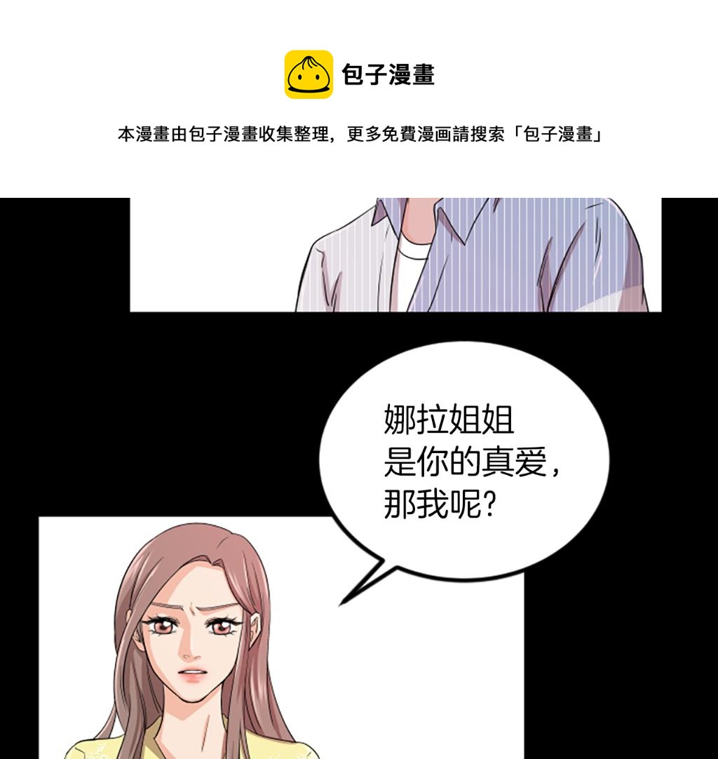 第3话 第一天100
