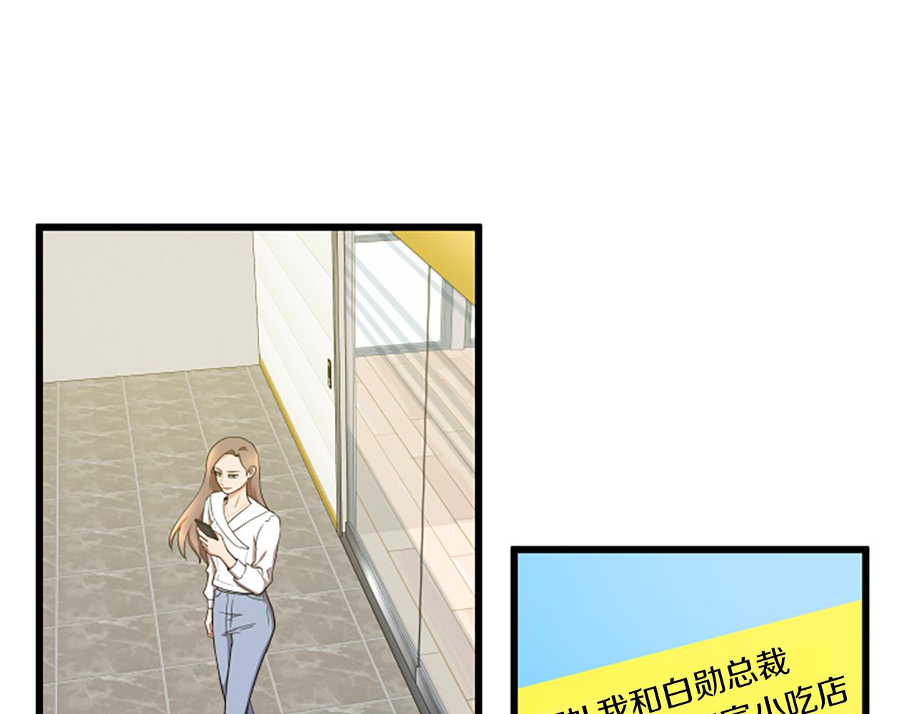 第38话 绑架5