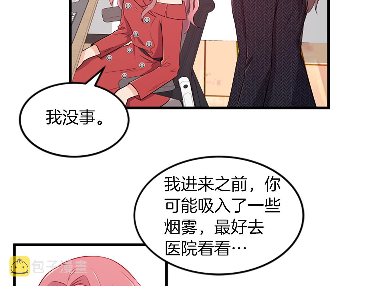 第26话 出去40