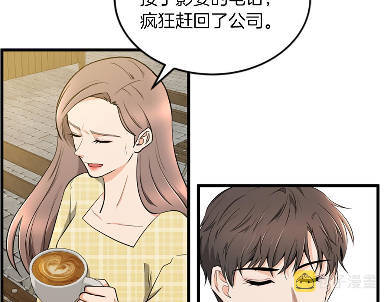 第60话 享受当下63