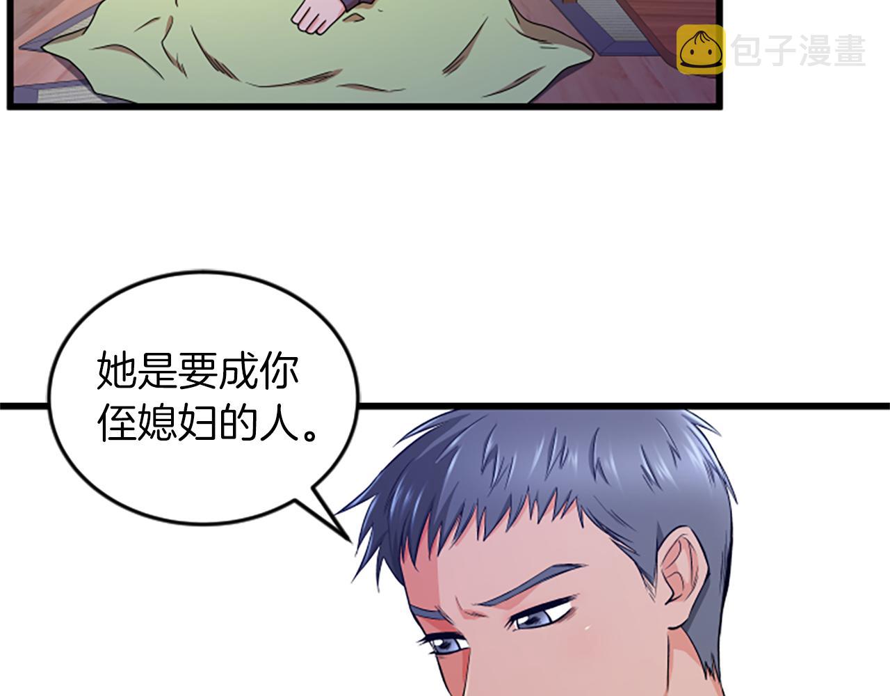 第35话 留下遗憾91