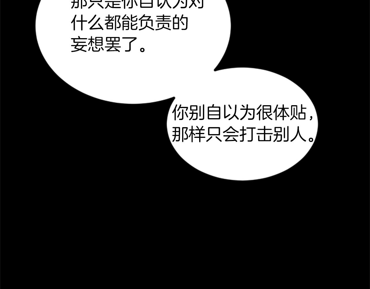第17话 关系23