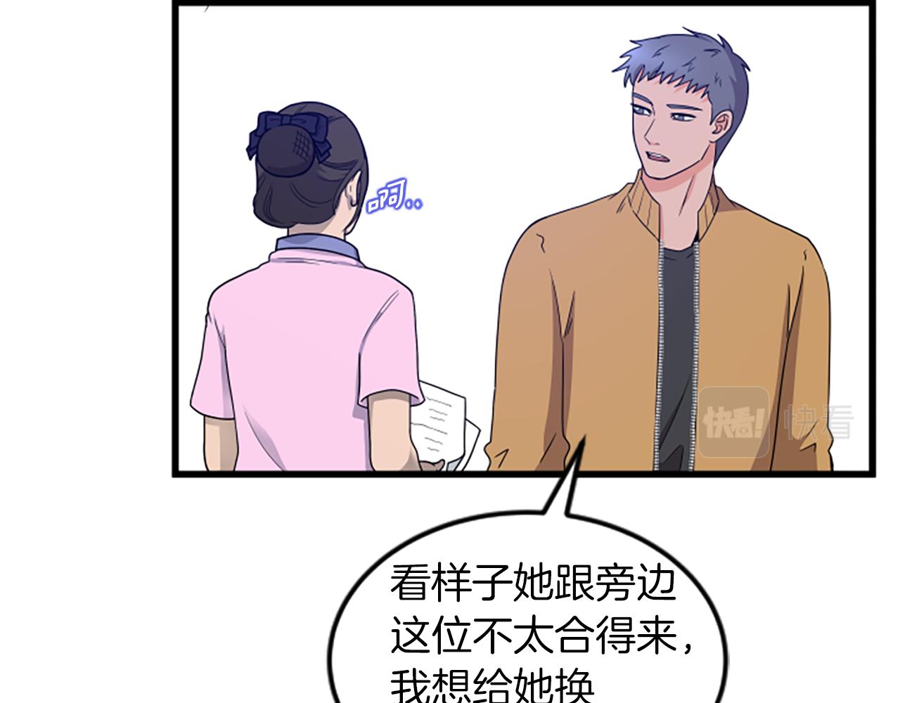 第31话 到此爲止25