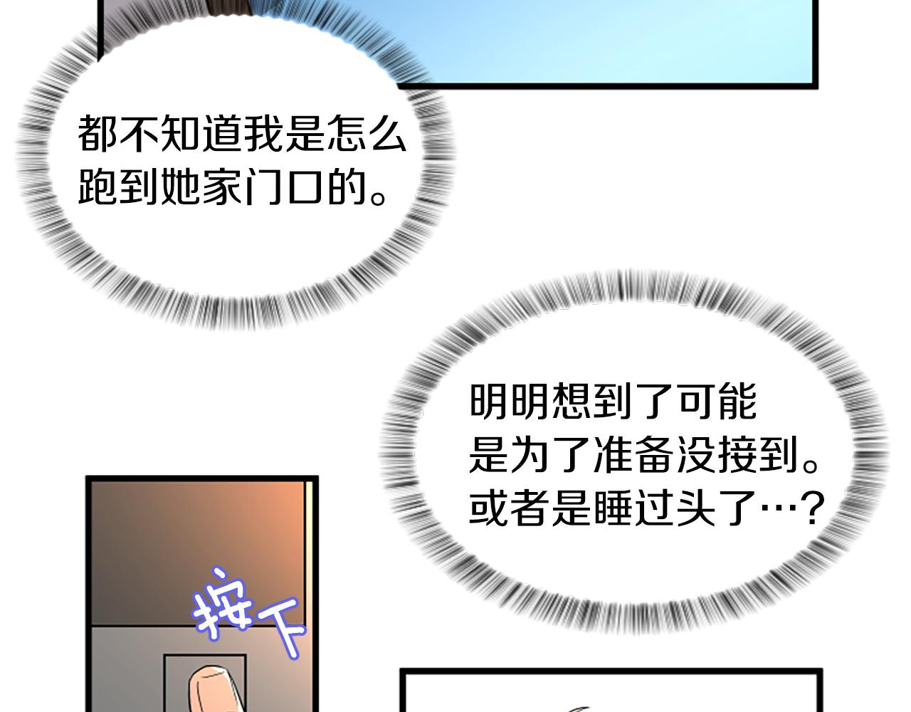 第14话 红酒洞穴39