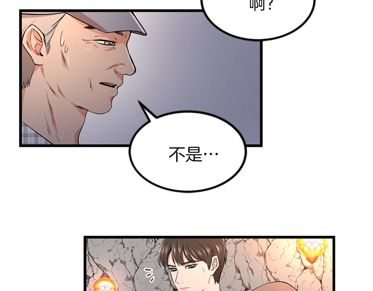第15话 参观33