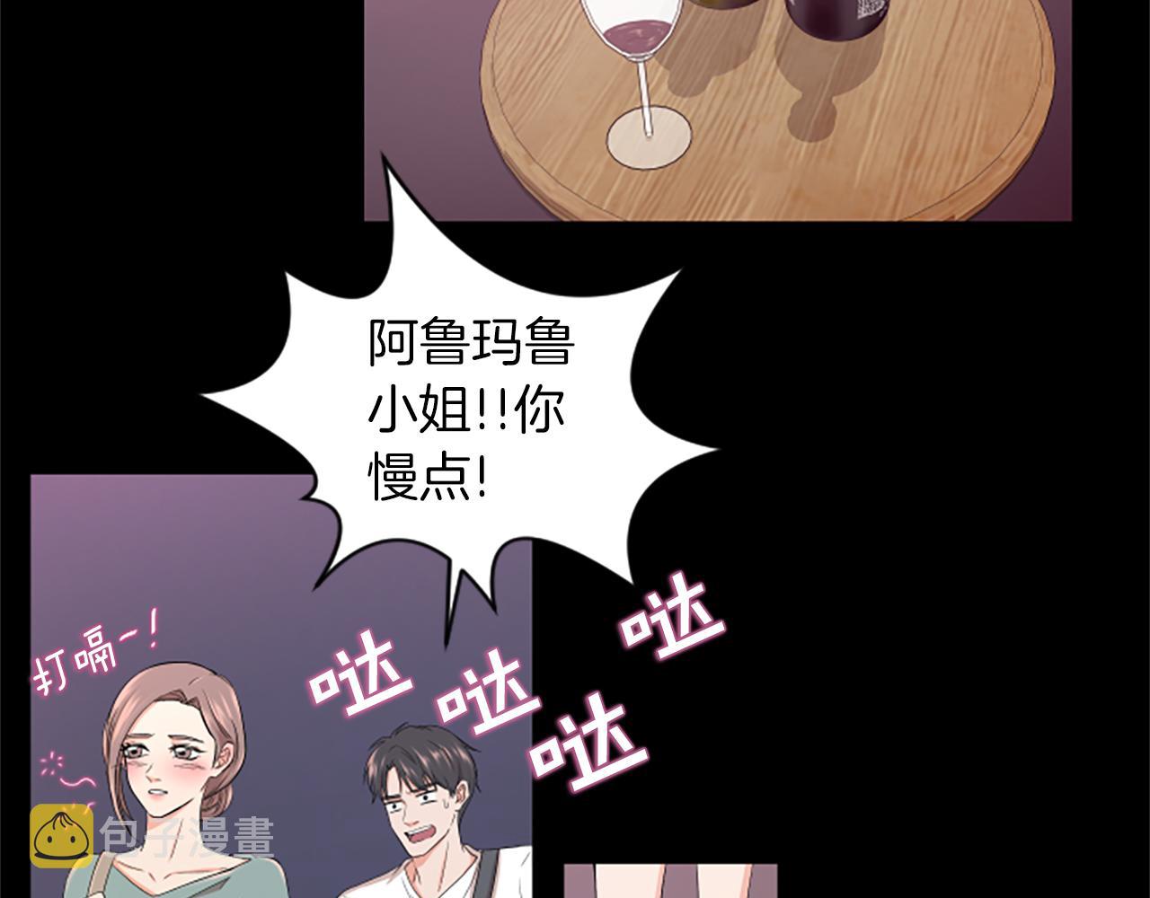 第2话 三个月118