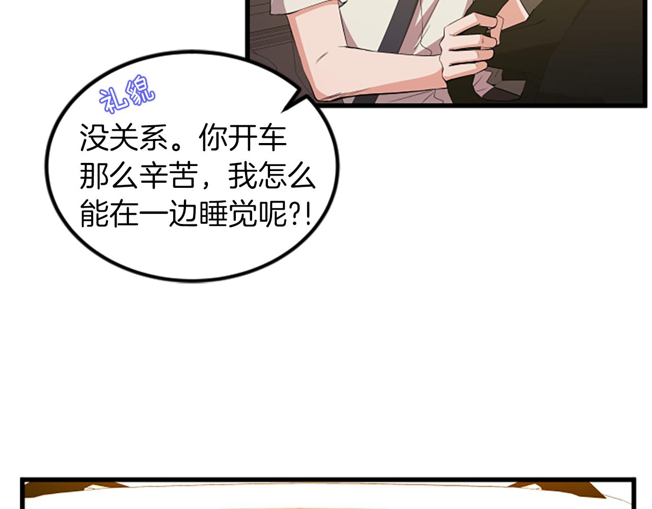 第14话 红酒洞穴76