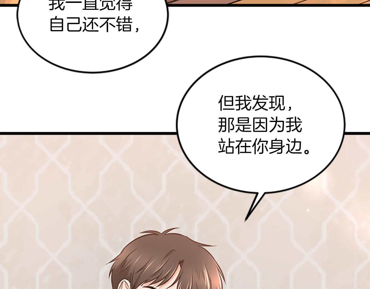 第56话 我回家了67