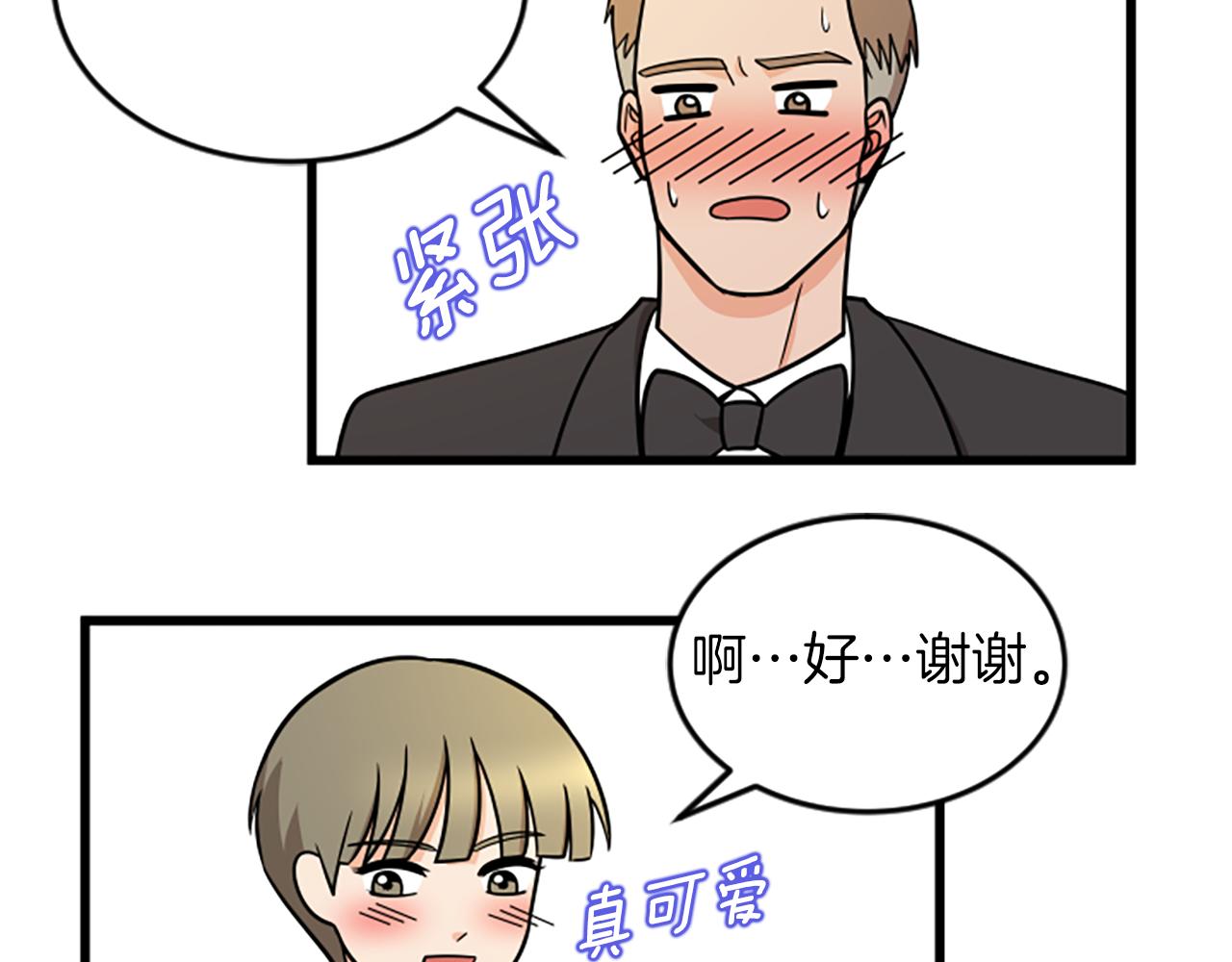 第61话 去哪儿91