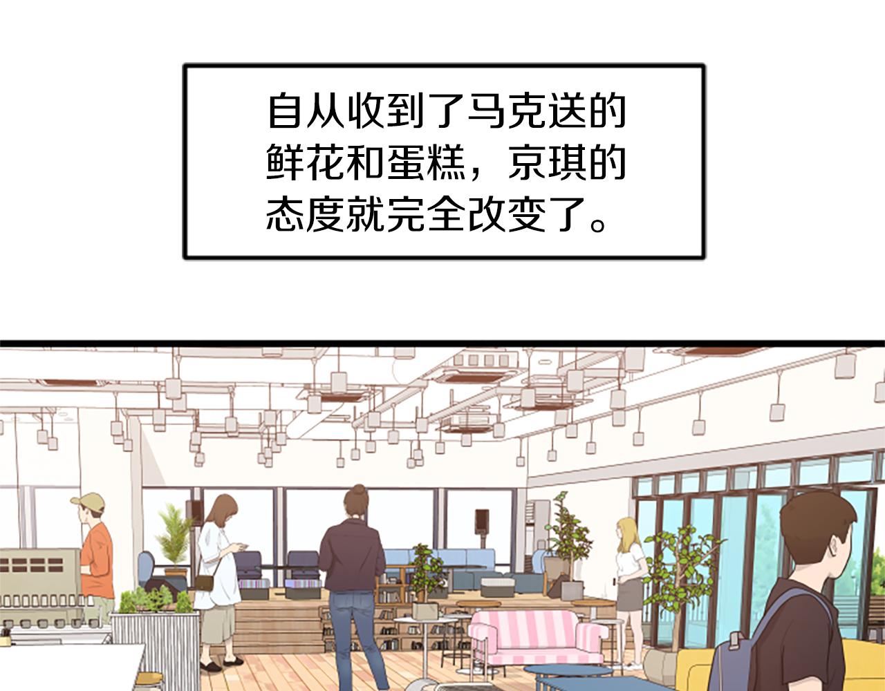 第64话 爱情之花3
