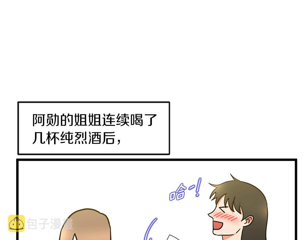 第45话 心里的感受9