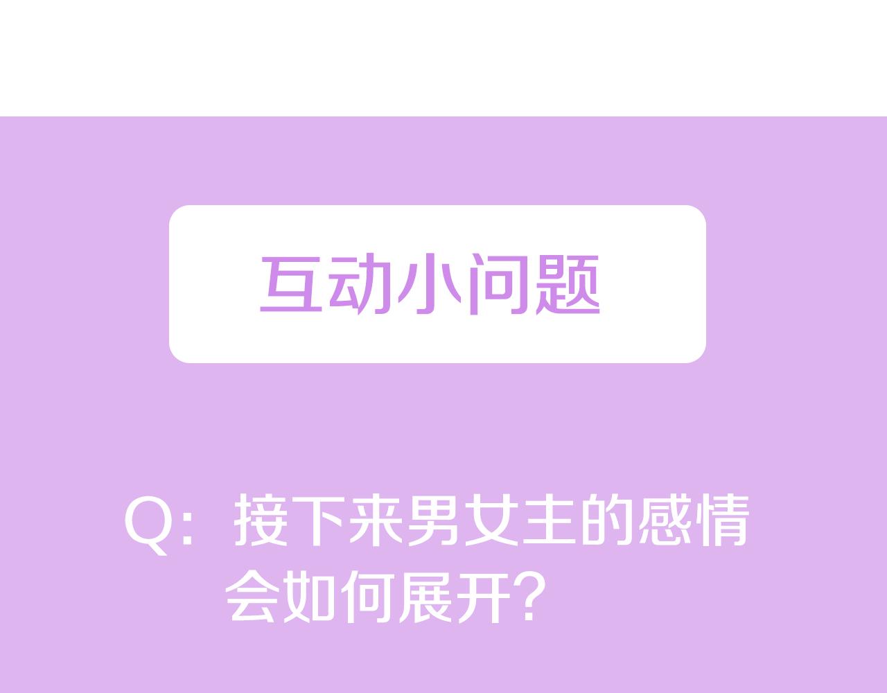 第3话 第一天107