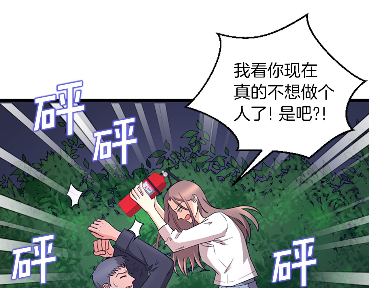第40话 谢谢你15
