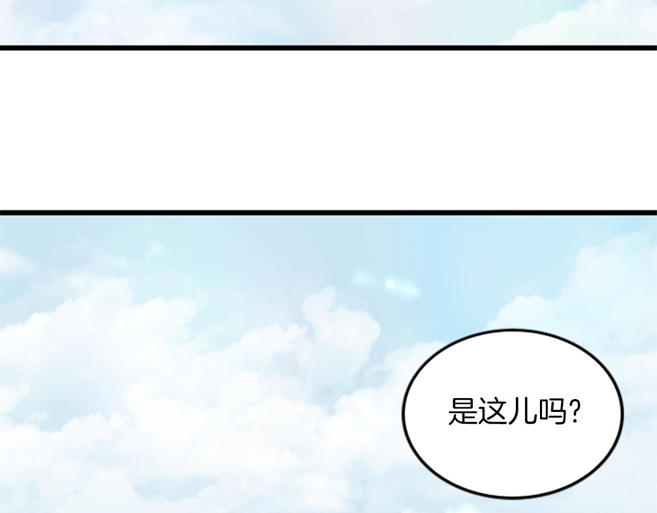 第58话 移动距离57