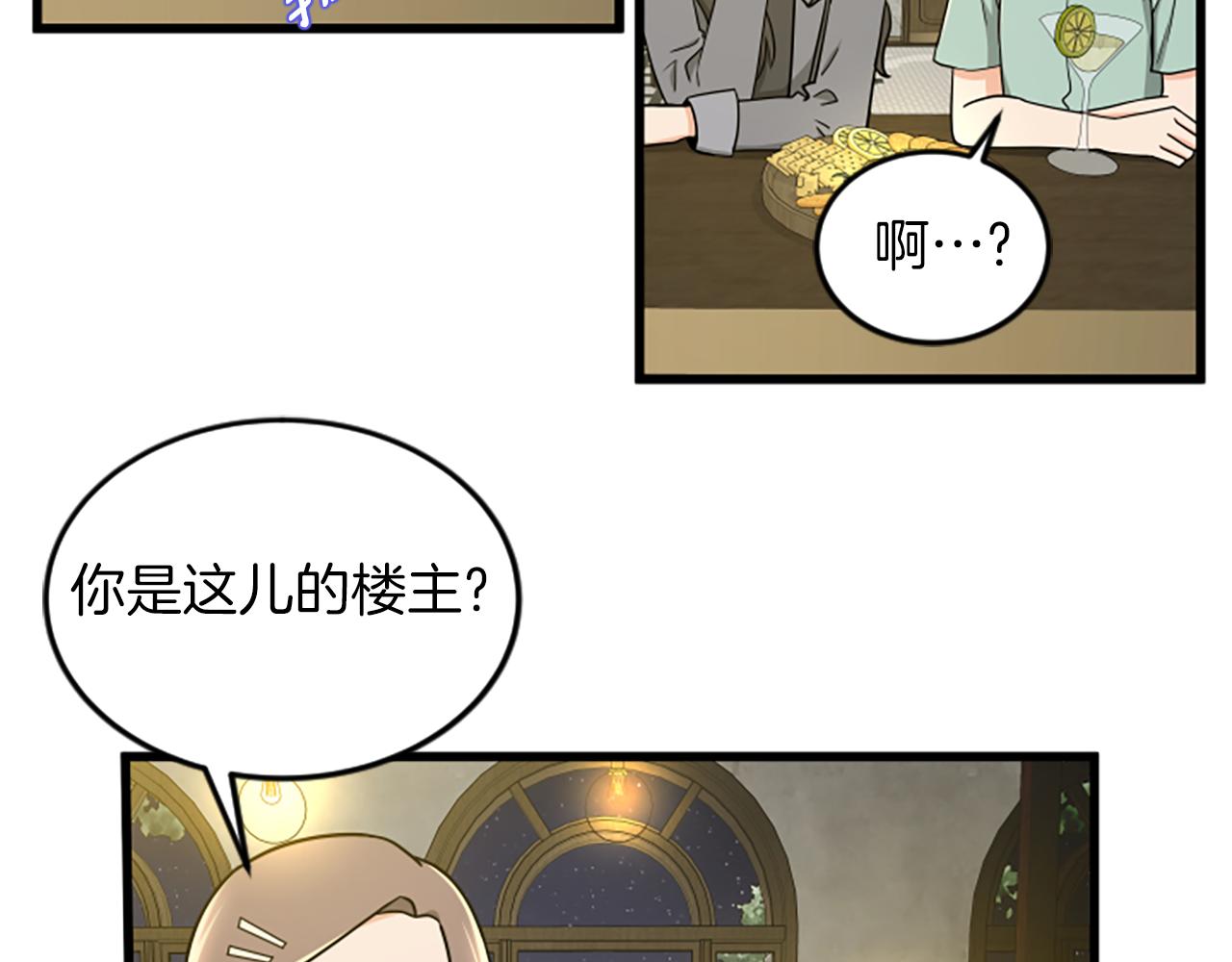 第44话 读懂别人58