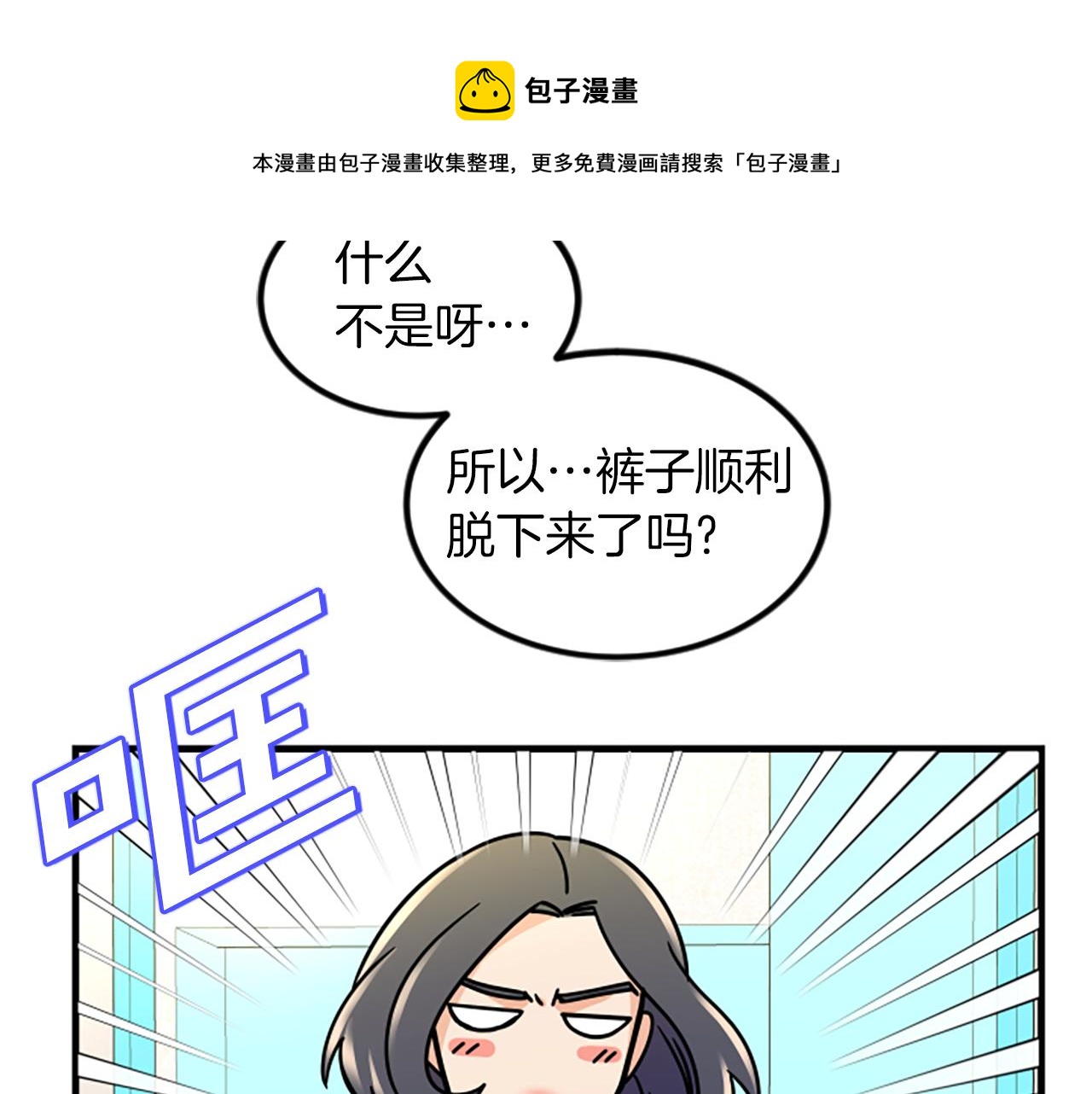 第11话 道歉32