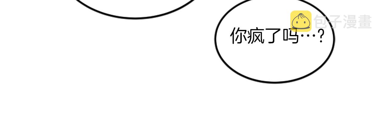 第28话 重不重要70