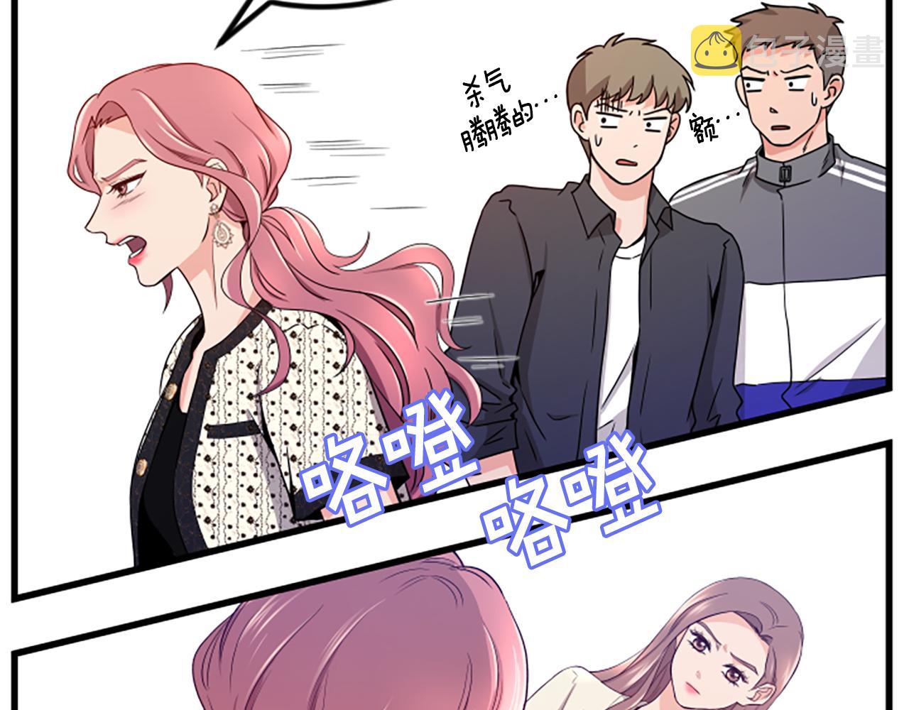 第20话 回家9