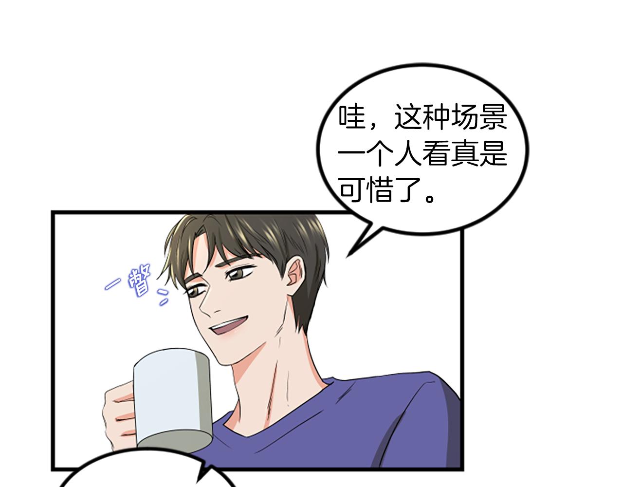 第11话 道歉95