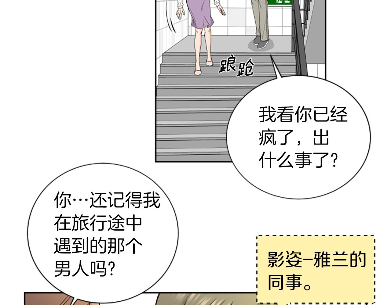 第1话 重要的日子58