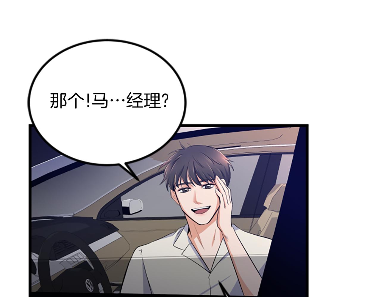 第17话 关系56