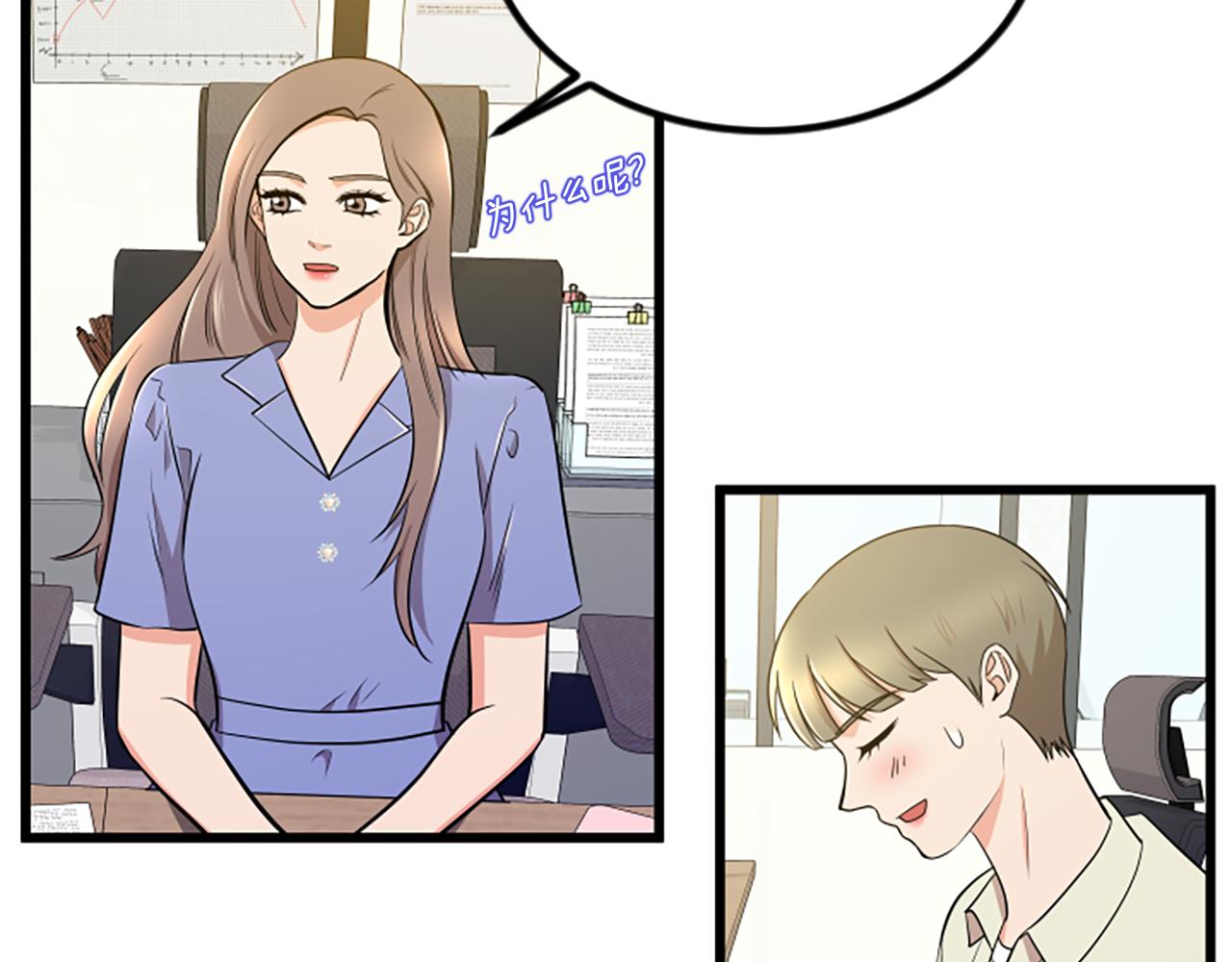 第65话 有小偷？71
