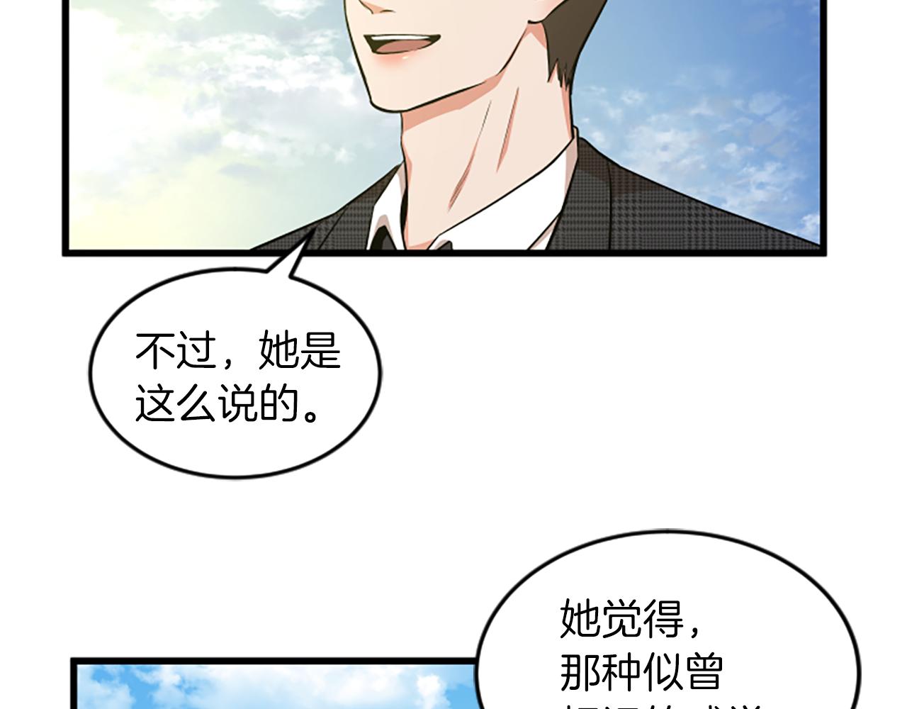 第35话 留下遗憾40
