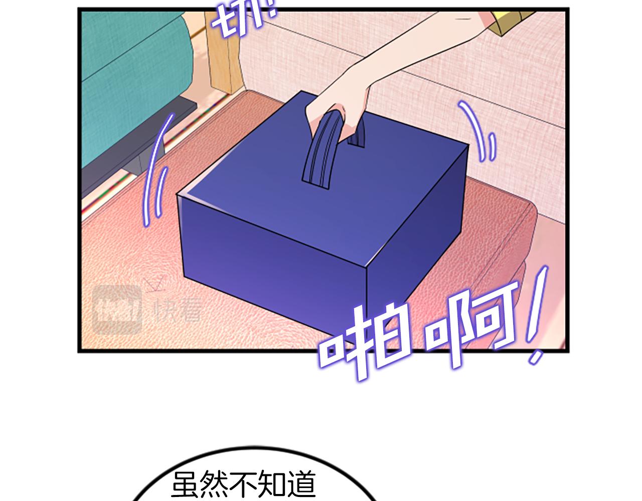 第11话 道歉45