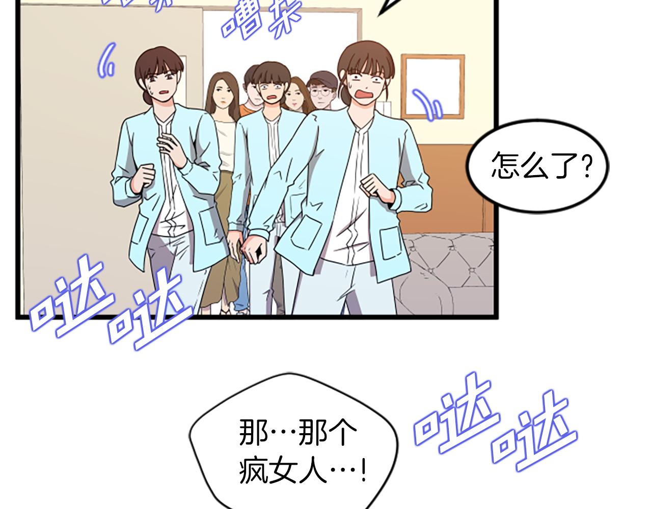 第31话 到此爲止9
