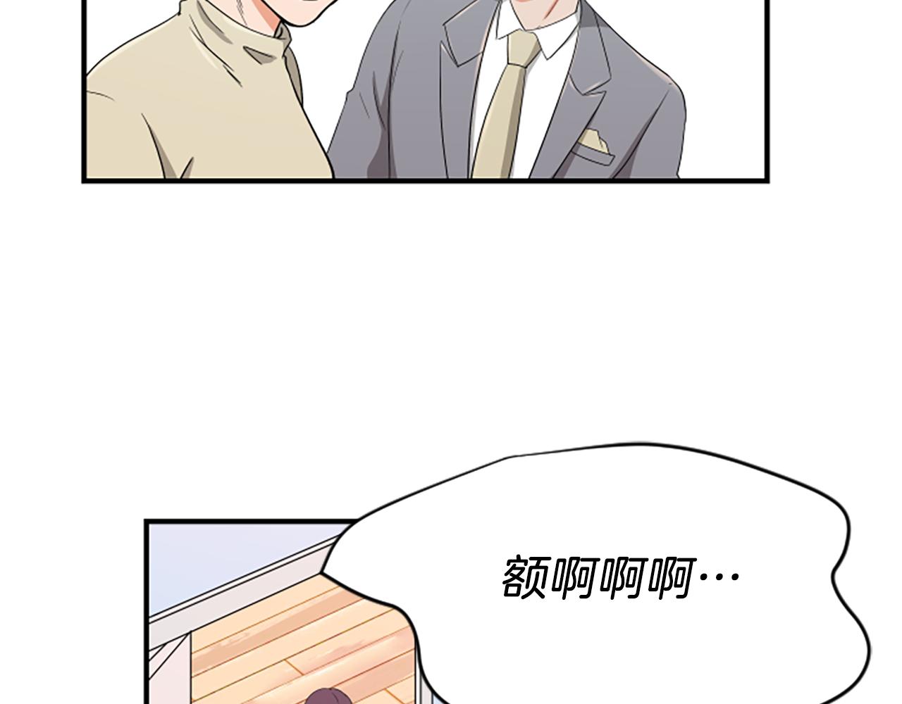 第3话 第一天21